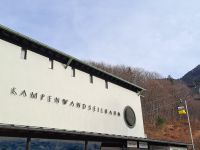 Kampenwandseilbahn - Talstation