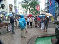 EHT - Gruppe 4.-9.8.2013