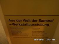 Nord-Ostsee Radtour 2014 256