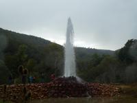 Andernach Kaltwasser Geysir