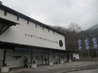 Kampenwandbahn