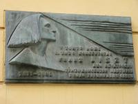 Liszthaus