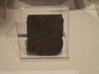 Rousse- Regional Historical Museum -Rentenbrief