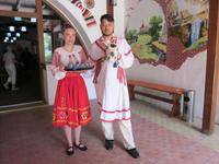    Rumänischer Willkommensgruß