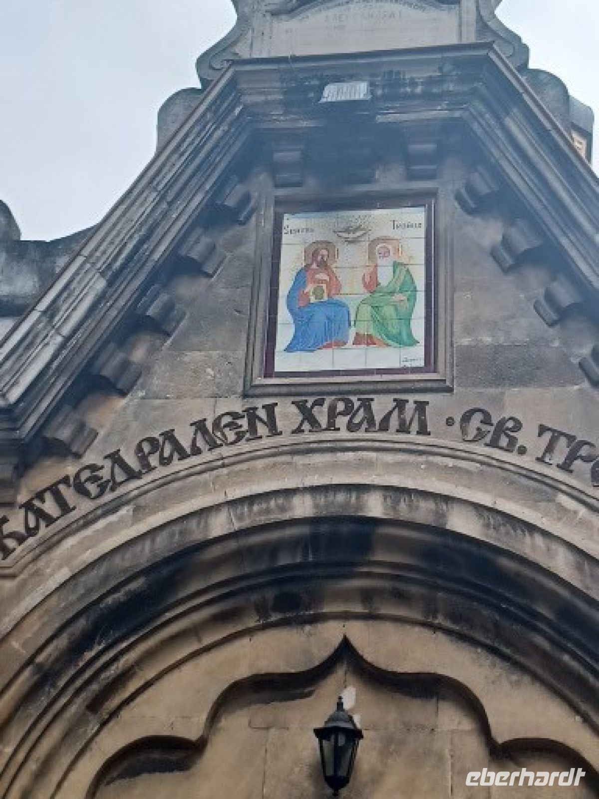 Kirche der Heiligen Dreieinigkeit (1632)