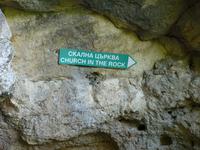 Felskirchen von Iwanowo