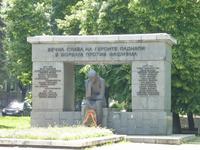 Ul. Aleksandrovska