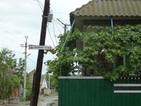 Vilkovo