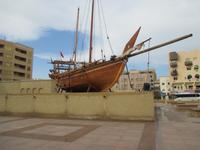 Außenansicht Museum Dubai