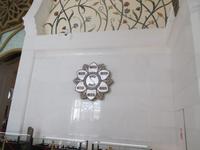 Die Uhr zeigt die Gebetszeiten an