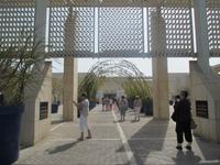 Eingang zum Nationalmuseum von Bahrain