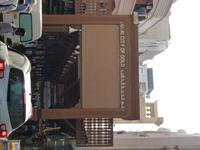 002 Dubai - Gold Souk