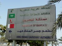 205   Manama_Bahrain - Grenze zu Saudi Arabien