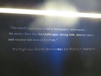 Eingang Burj Khalifa