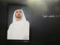 Eingang Burj Khalifa