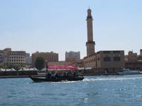 Blick auf das alte Dubai