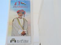 Museum Bait al Zubair