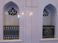 Muscat Moschee Gebetsbücher