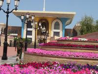 Muscat Palast des Sultans