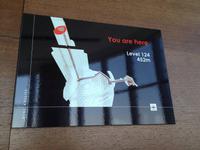 319 Burj Khalifa - im 124. Stock