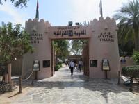 Heritage Village