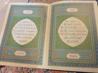 der Koran
