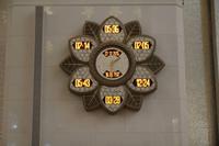 Sonnenuhr Scheich Zayid Moschee