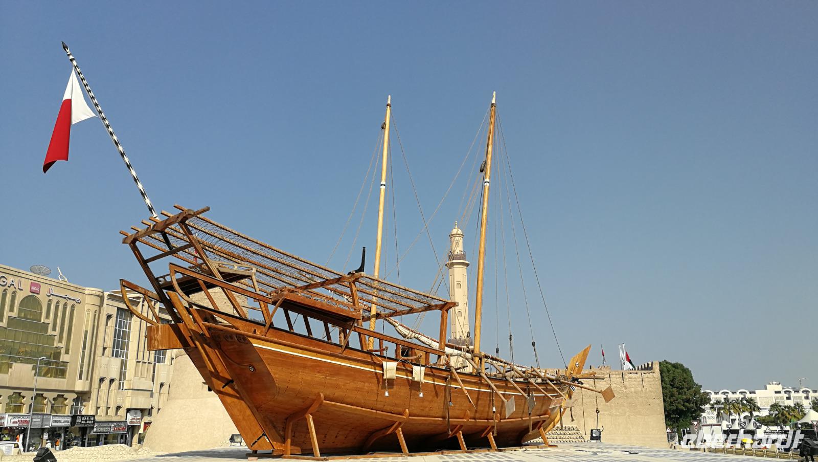 Dubai Museum Schiff