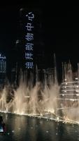 Burj Khalifa Fontänenshow Dubai