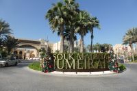 Souk Madinat Jumeirah