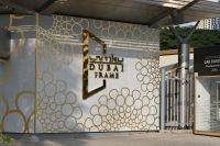 Silvesterreise Dubai - Dubai Frame (2)