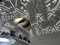 Museum of the Future