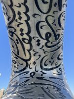 Museum of the Future