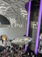 Museum of the Future