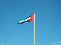 Der höchste Fahnenmast der Welt