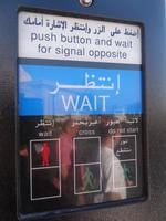 Lustige Ampelmännchen