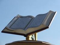 Koran im Großformat