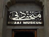 Dubai Museum