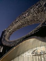 Besuch im Museum of the Future - Dubai im Jahr 2071
