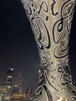 Besuch im Museum of the Future - Dubai im Jahr 2071