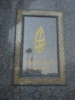 Burj al Arab Hotel