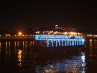 Dhow (2)