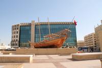 Dubai Museum