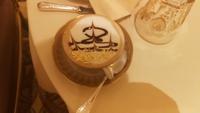 Emirates Palace Capuccino