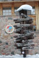 Besuch des Weihnachtsmanndorfes