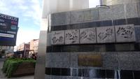 Rovaniemi (2)