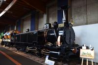 069 Eisenbahnmuseum Mulhouse