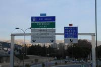 Fahrt nach St.Paul de Vence durch Nizza