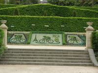 Coutance Jardin des Plantes