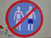 am Eingang der Stadtmauer von Aiges Mortes - klare Ansage